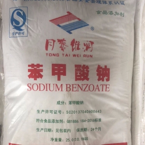 苯甲酸鈉，食品級(jí)苯甲酸鈉，C6H5CO2