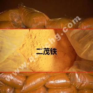 二茂鐵，C10H10Fe