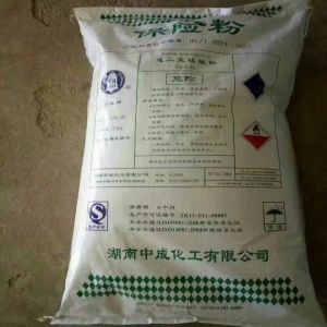 保險(xiǎn)粉，連二亞硫酸鈉，Na2S2O4