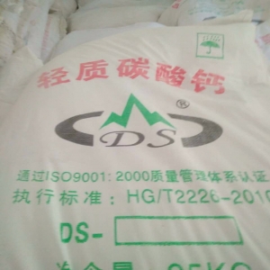 輕質(zhì)碳酸鈣，碳酸鈣，CaCO3