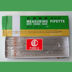 刻度吸管，10ml移液管