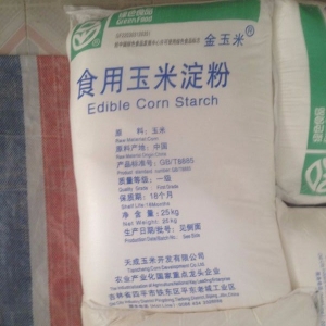 食用玉米淀粉，六谷粉，玉蜀黍淀粉