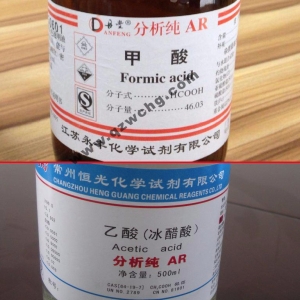 蟻酸，乙酸，甲酸，醋酸，冰醋酸，冰乙酸之間的名稱關系