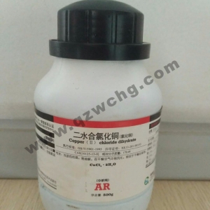 二水合氯化銅，CuCl2·2H2O，氯化銅