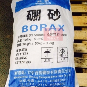 硼砂，四硼酸鈉，Na2B4O7·10H2