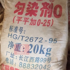 平平加（勻染劑），平平加O，勻染劑O 