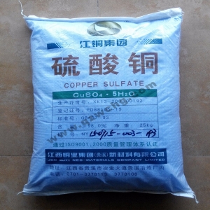 硫酸銅，CuSO4·5H2O，五水硫酸銅