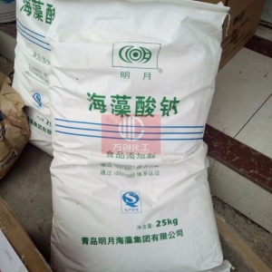 海藻酸鈉，(C6H7NaO6）x