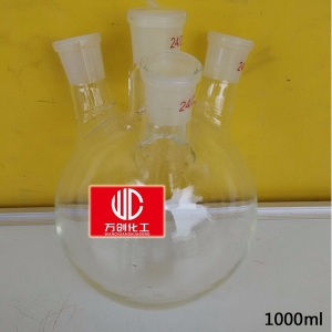 燒瓶，四口燒瓶，，四口圓底燒瓶，四孔圓底燒瓶