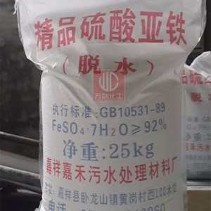 硫酸亞鐵，F(xiàn)eSO4·7H2O
