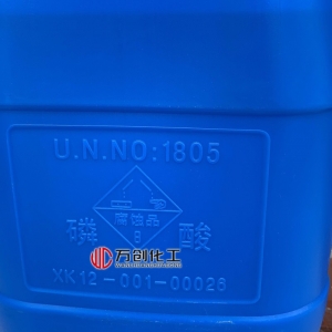 磷酸，H3PO4，正磷酸