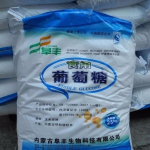 葡萄糖，食用葡萄糖，一水葡萄糖