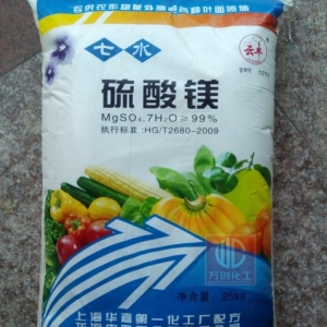 硫酸鎂，MgSO4，MgSO4.7H2O