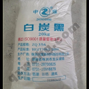 白炭黑，SIO2.NH2O 